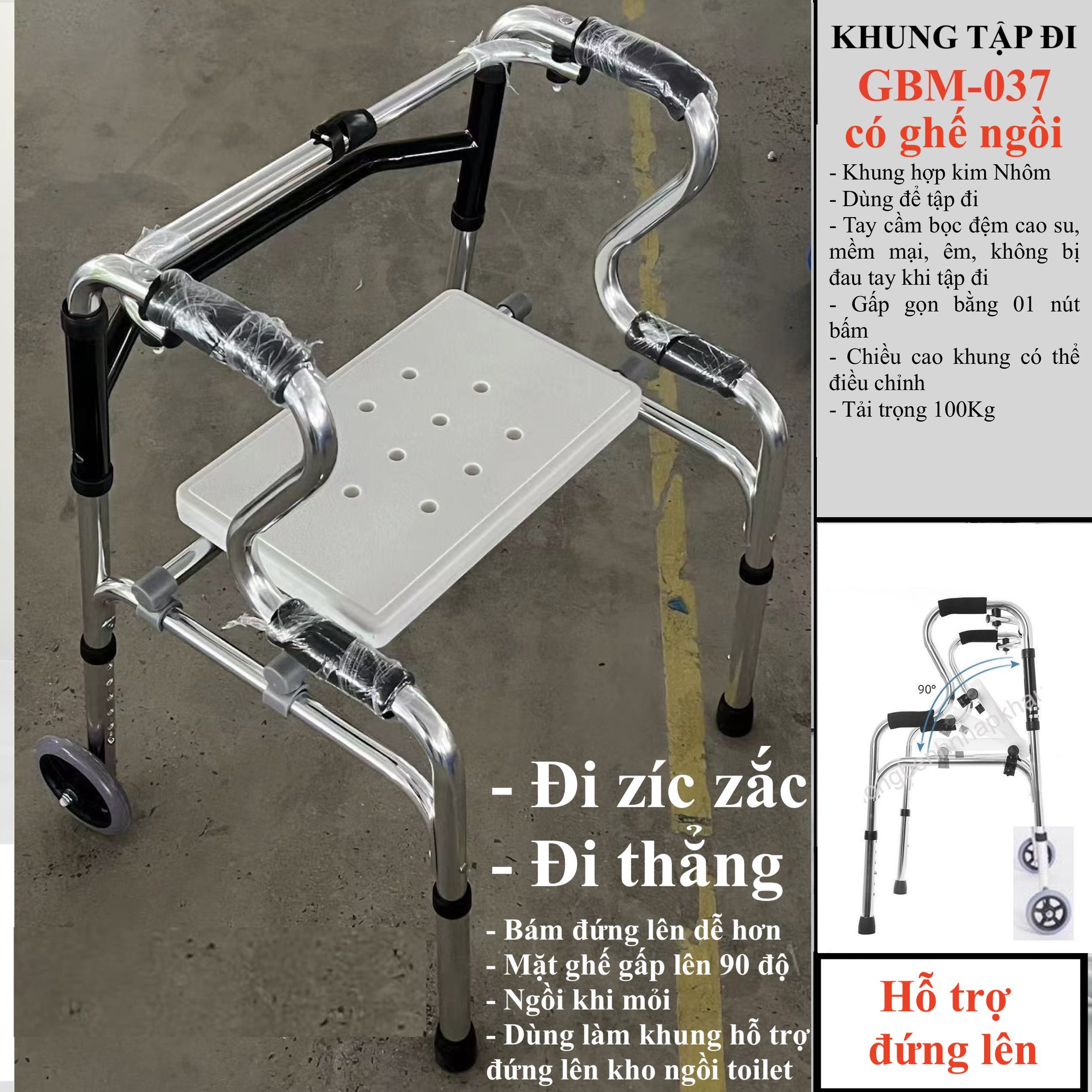 KHUNG TẬP ĐI CÓ GHẾ NGỒI GBM-037